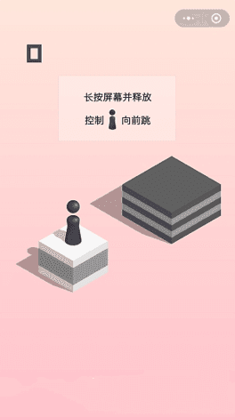 跳一跳红线辅助器2022_图片3