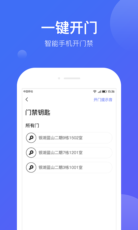 华润悦家_图片1