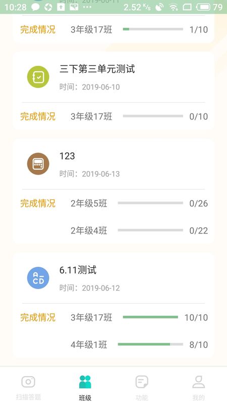 56教师_图片2
