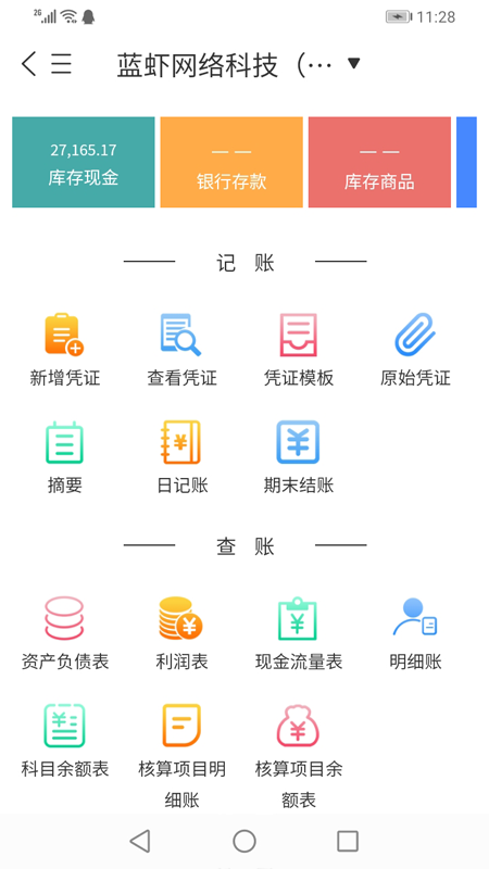 元猫_图片4
