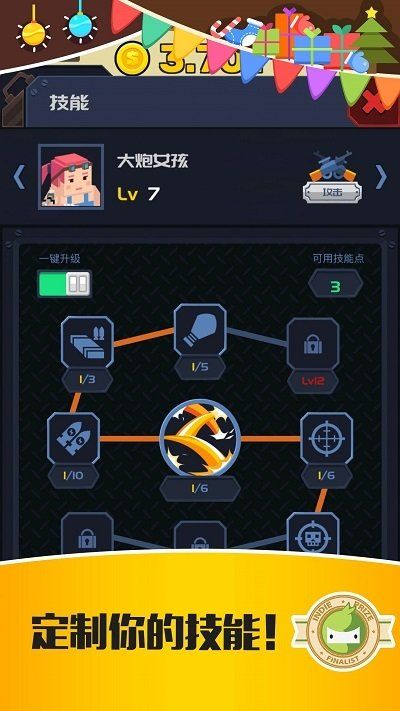 放置僵尸特工队_图片1