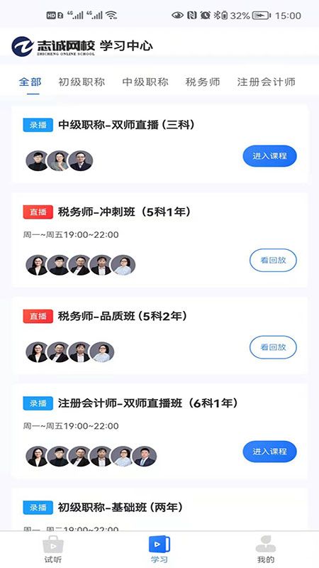 业财税_图片1