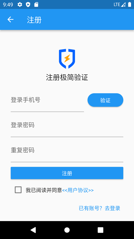 极简验证_图片2