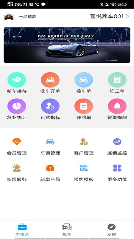 元一汽车_图片1