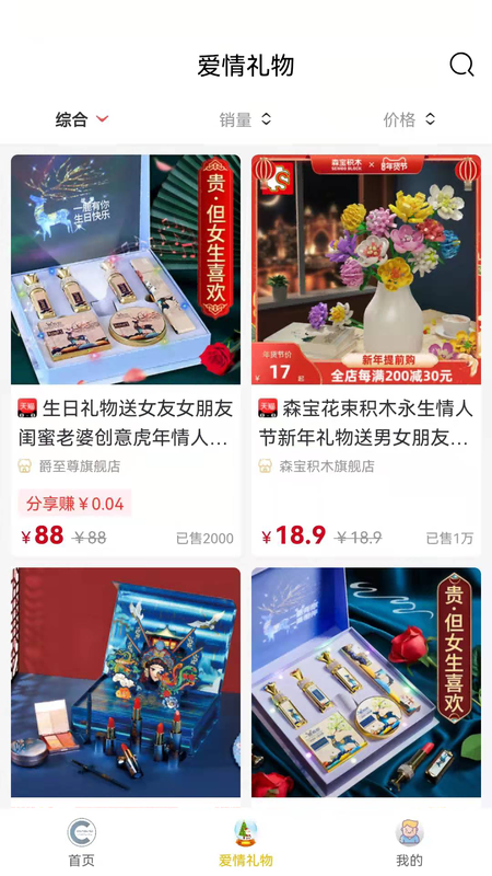 联盟商业_图片3