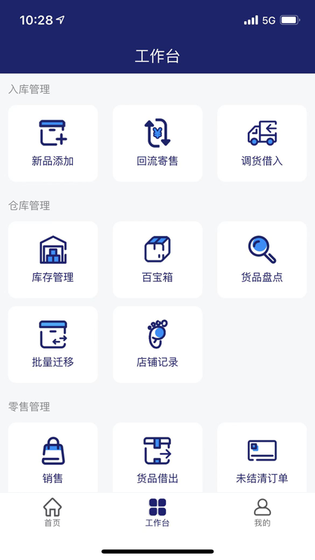 石坊_图片2