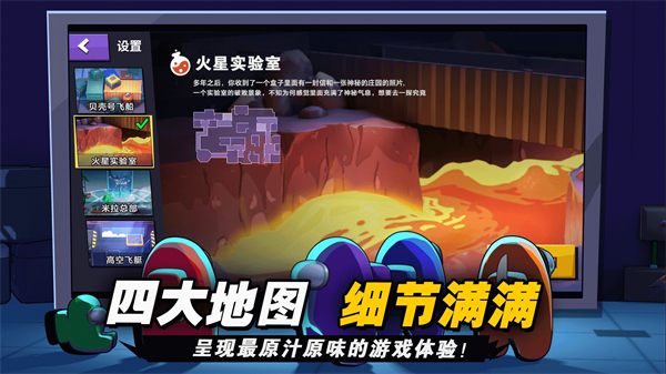 太空吃鸡模拟游戏_图片2