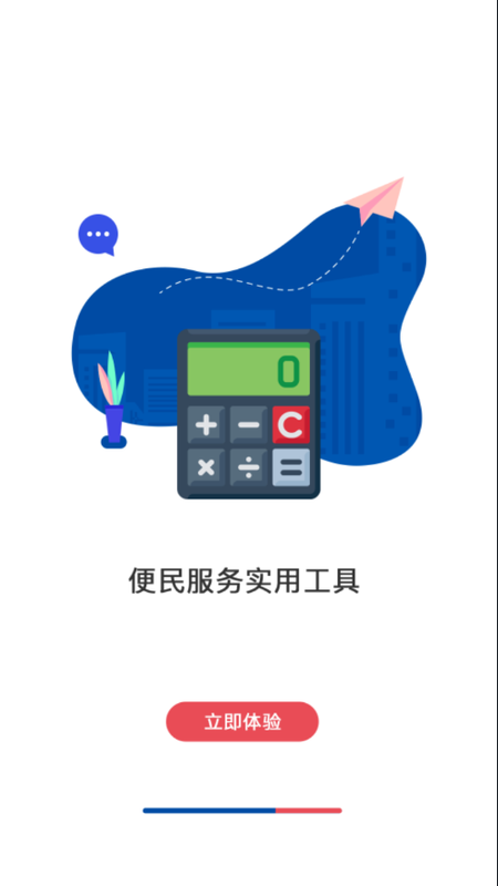 包钢住房公积金_图片4