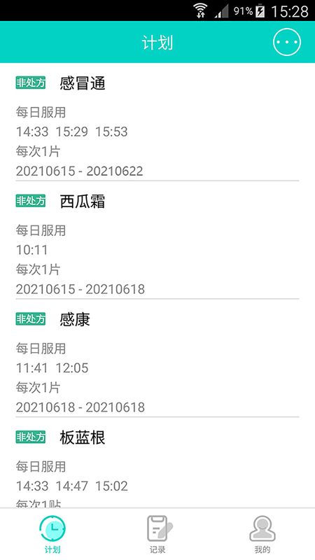 健康盒_图片1