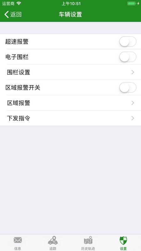 赛格车联_图片3