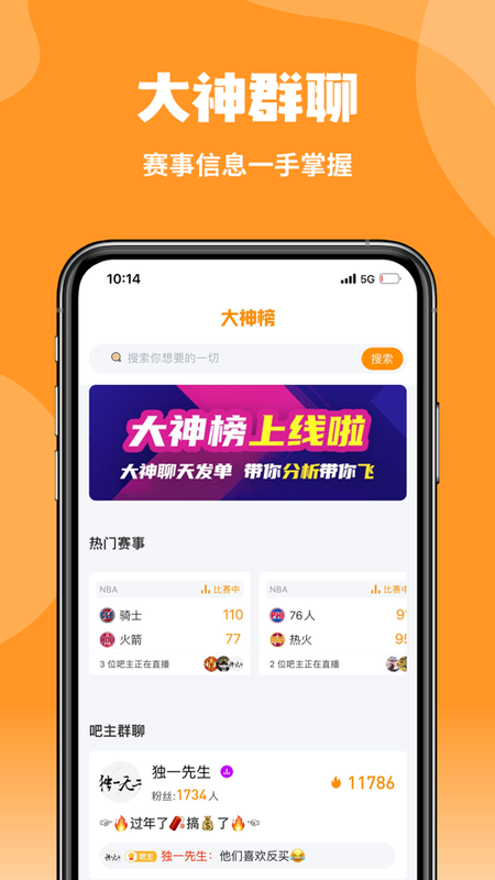旺球体育_图片1