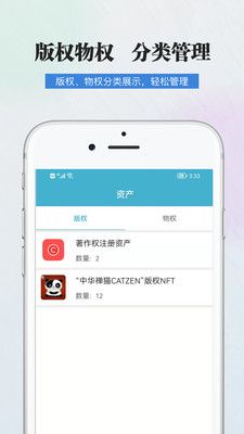 证信通_图片2