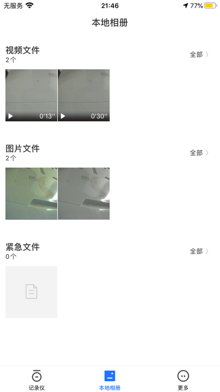 PaCam_图片2