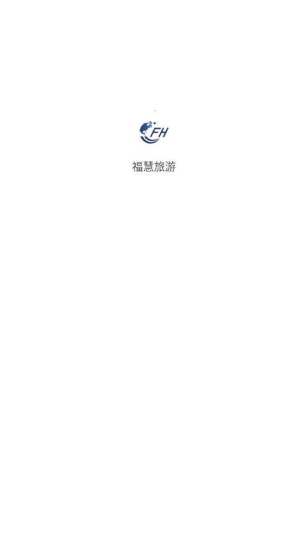 福慧旅游_图片4