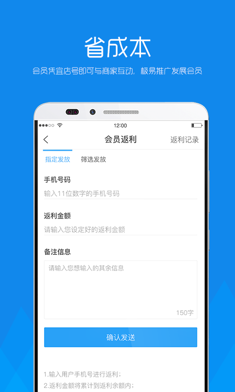 宜店商户端_图片3