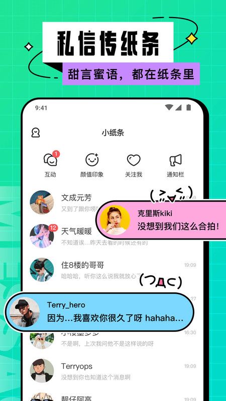 Hello校园_图片4