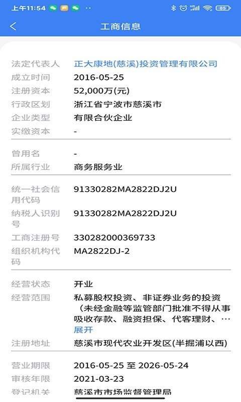 橙智易点_图片1