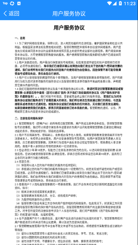 C30考试_图片4