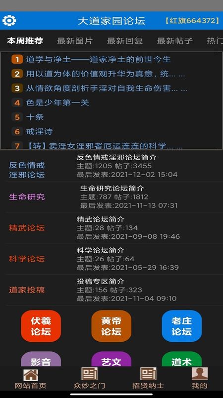 大道家园_图片4