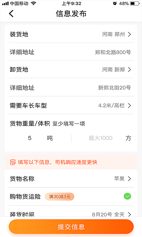 盛运川州_图片5