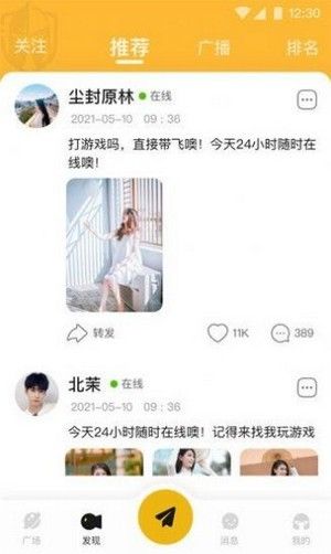 鱼排排_图片4