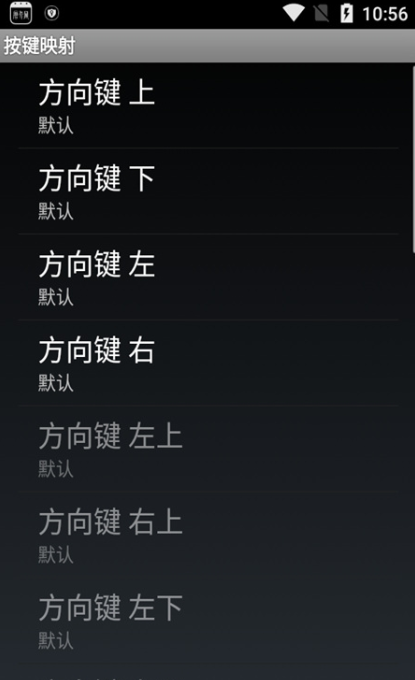 pvz游戏键盘Game Keyboard_图片2