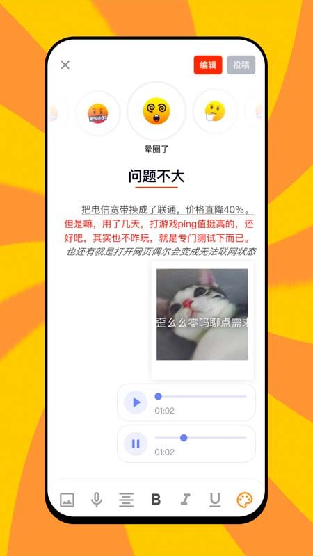 念想_图片5