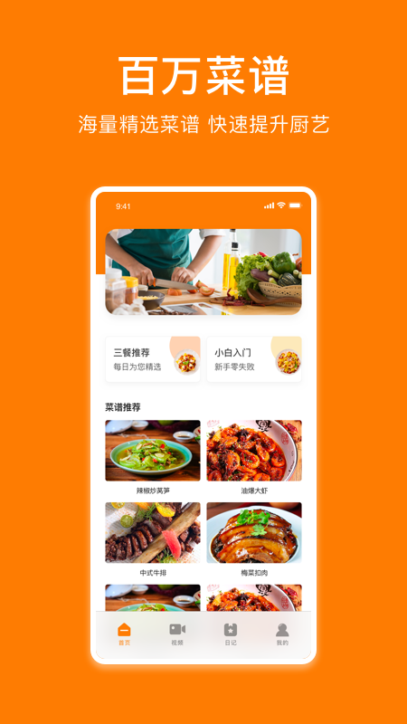 客人来碗汤吧_图片1