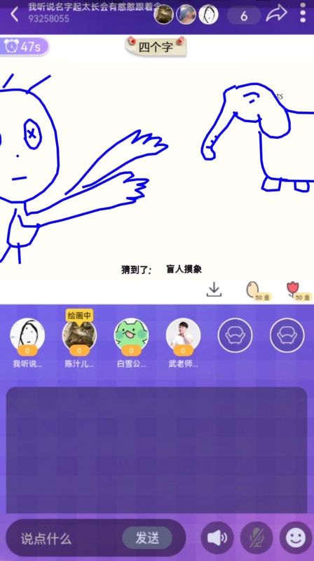 乐音游戏_图片2