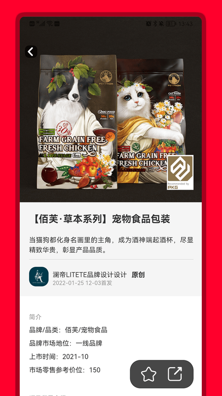包联网_图片2