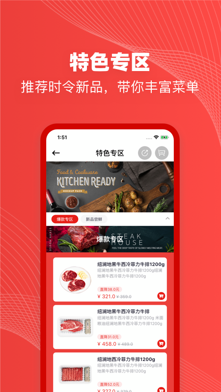 菜澜里_图片3