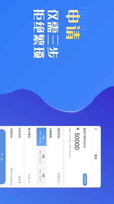 U呗_图片3