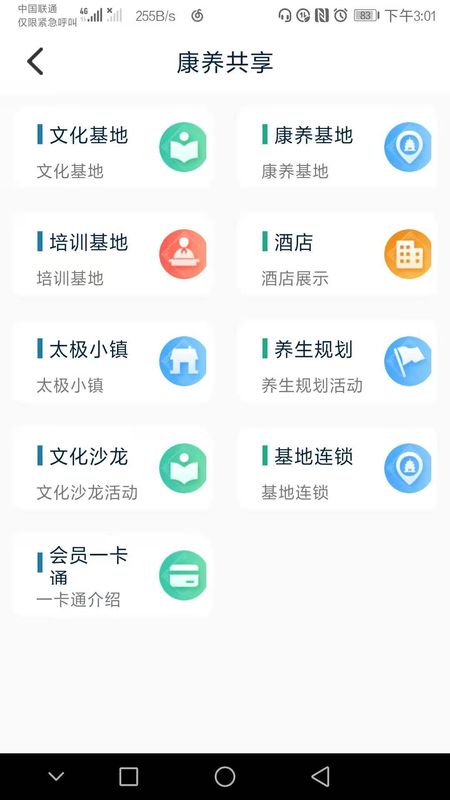 由象文化_图片4