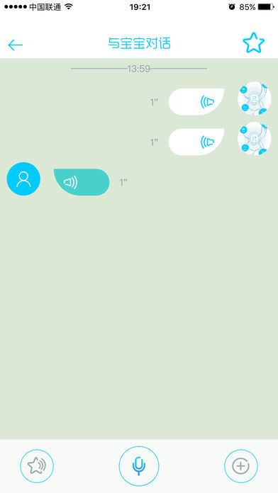 小哈机器人_图片4