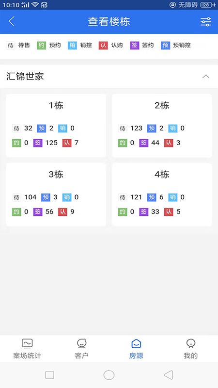 汇售房_图片3