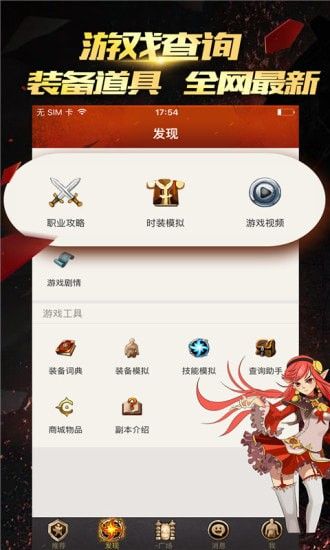 dnf计算器colg模拟器_图片1