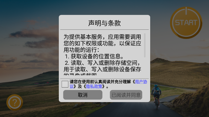 WiFi_CAM_图片1