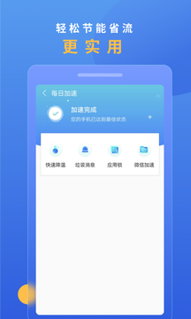 锦鲤WiFi_图片4