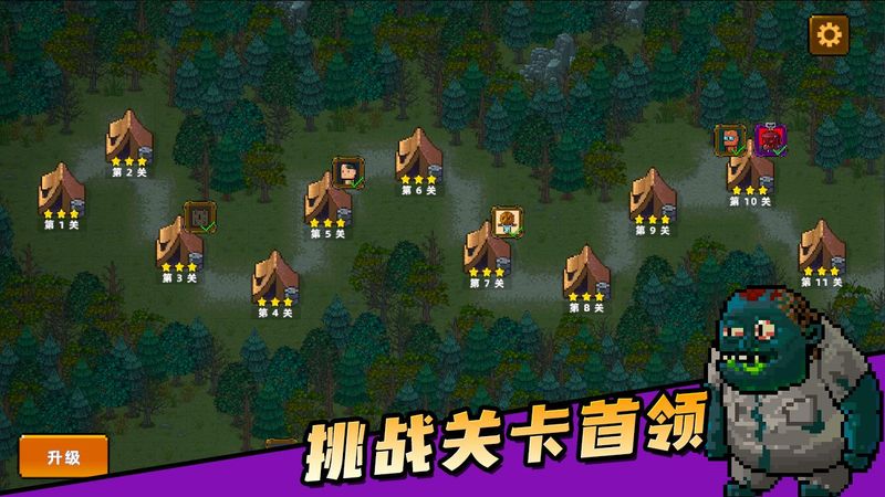 克隆人2048_图片4