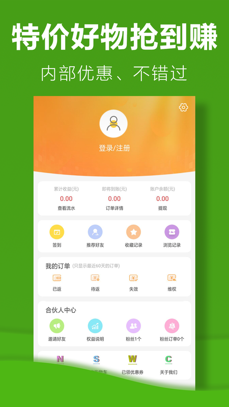 利淘优选_图片4