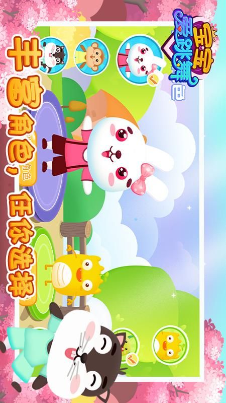 宝宝爱跳舞_图片3