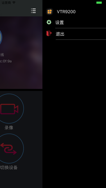 VTR9200_图片3