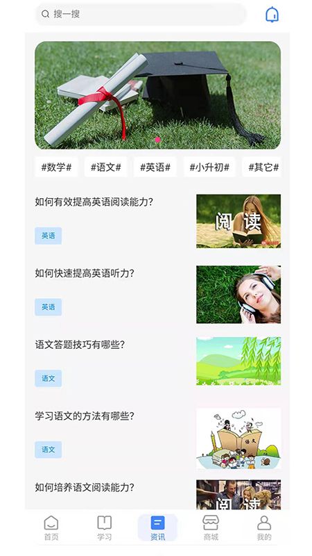 自学虫_图片1