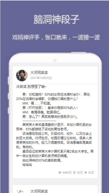 快乐哈哈_图片3