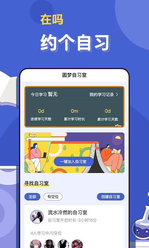 淘乐帮_图片2