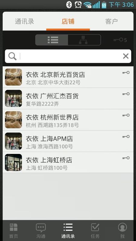RetailPlus_图片3