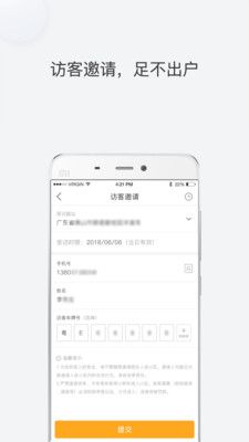 碧桂园凤凰会_图片3