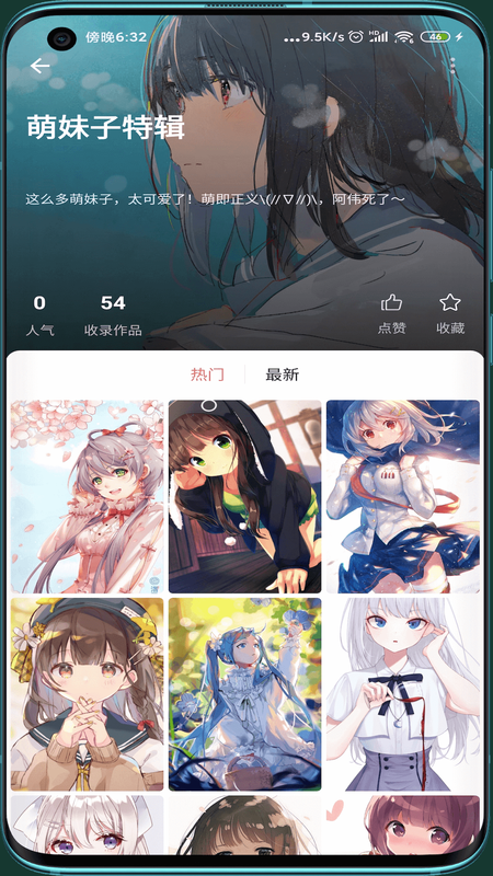 次元气壁纸_图片3