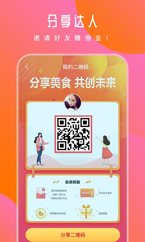 兴众汇_图片4