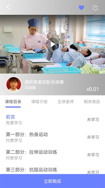 AT运康处方_图片3